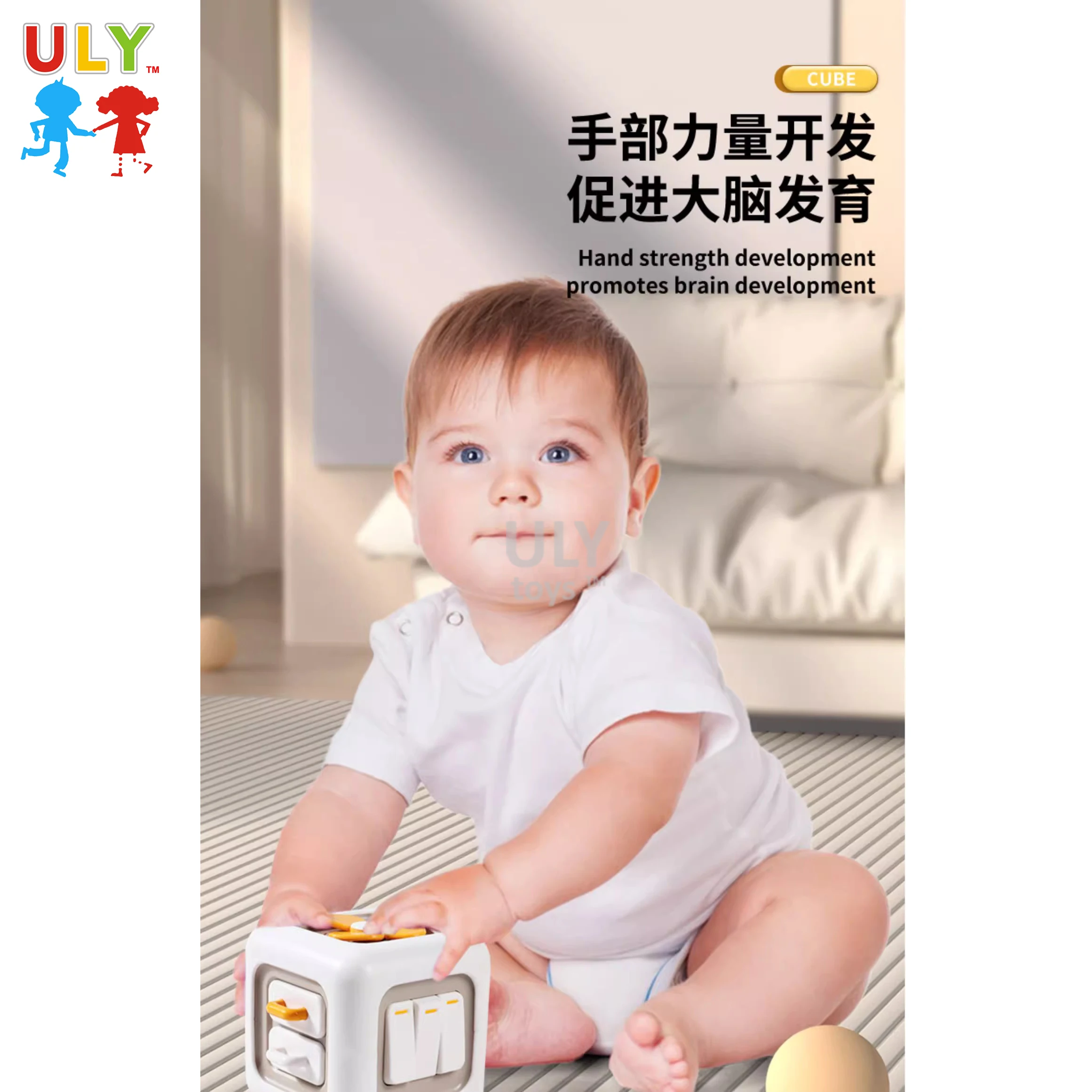 Детская игрушка-головоломка с шестигранным От 1 до 2 лет