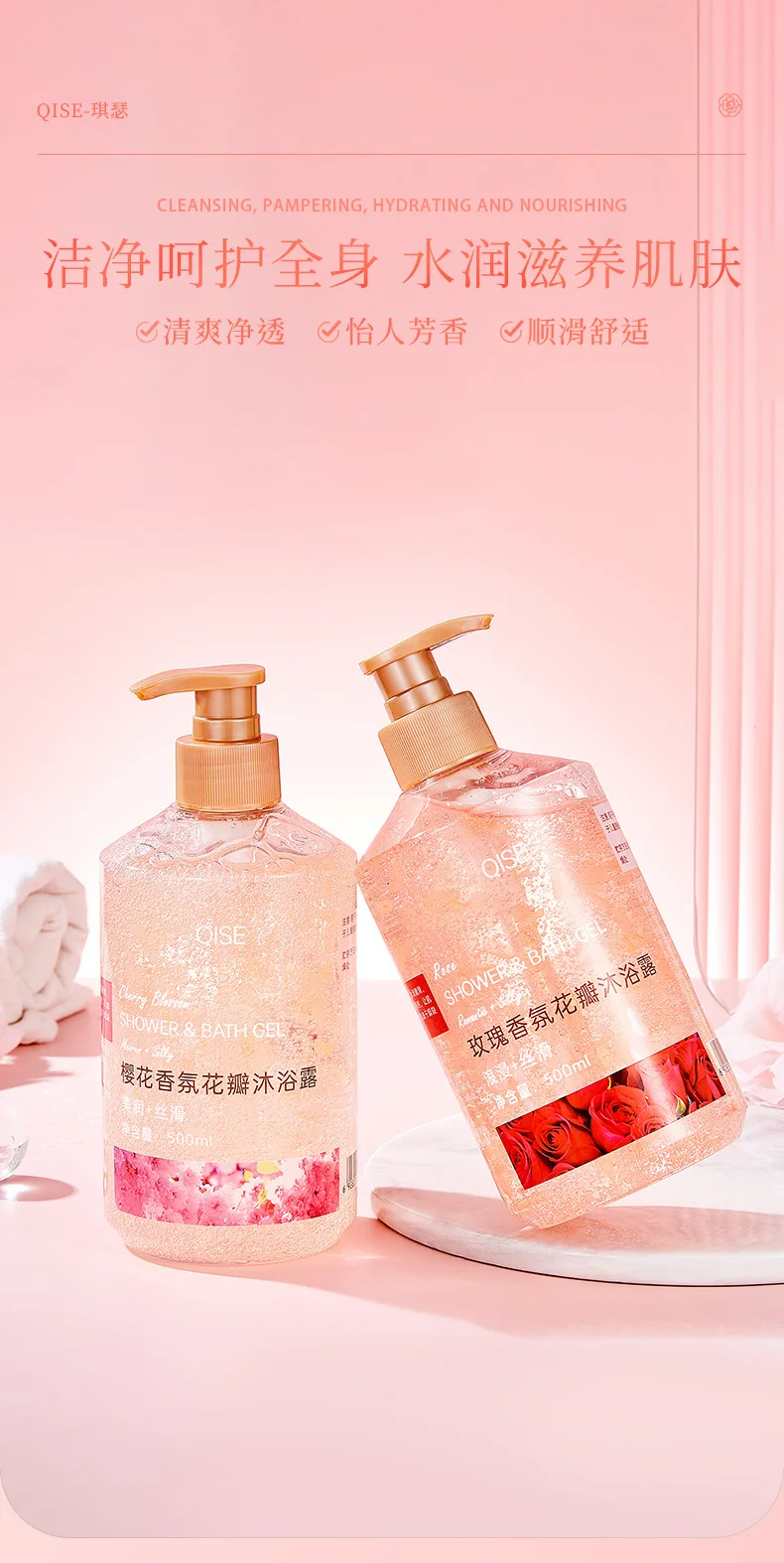 Factory Body Wash Nourishing Skin Vitamin C Deep Cleansing Whitening Shower Gel Bath Care