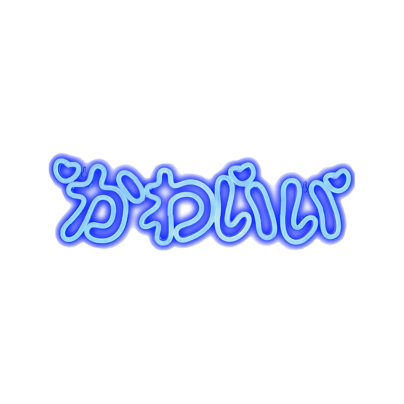 Wanxing неоновая вывеска на день рождения милая светодиодная подсветка для вечеринки милые