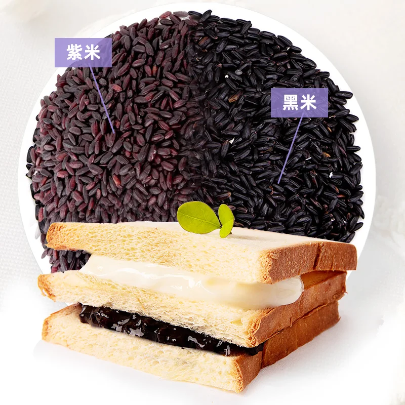Вкусное питание, Фиолетовый рис, сэндвич, тост, завтрак, сэндвич, пирожные, закуска, г