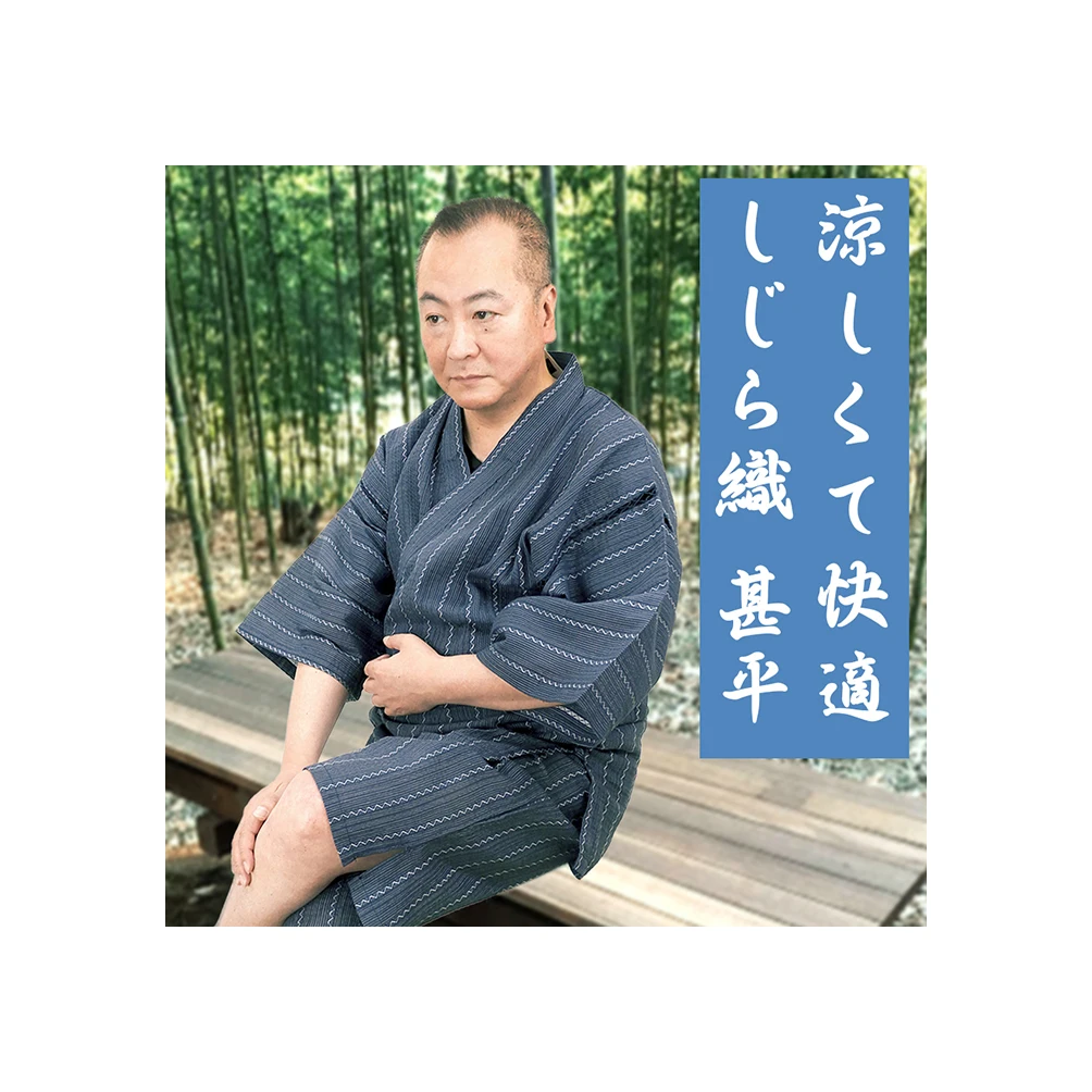 Jinbei Traditional Full Of Style Japanese Luxury Men Homeware Kimono