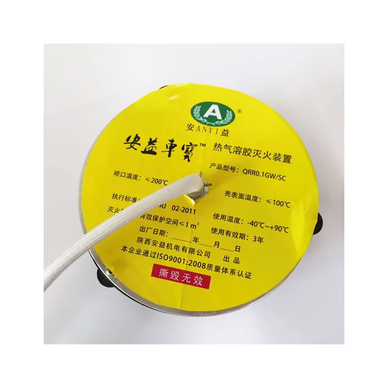 
Portable safety aerosol fire extinguisher for car manufacturer 