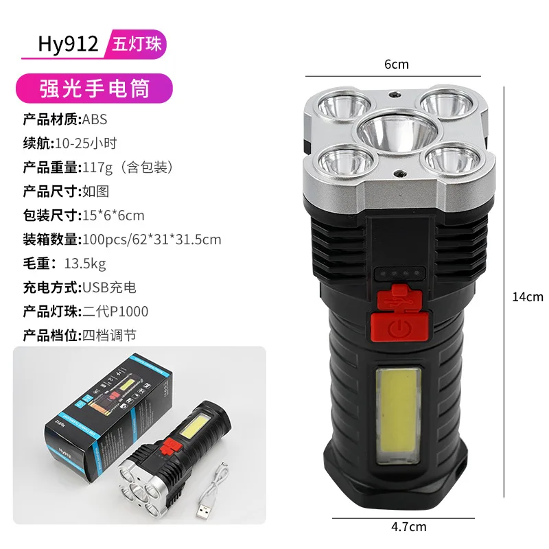 Cross-border outdoor LED mini flashlight zoom multi-function long life COB flashlight charging portable