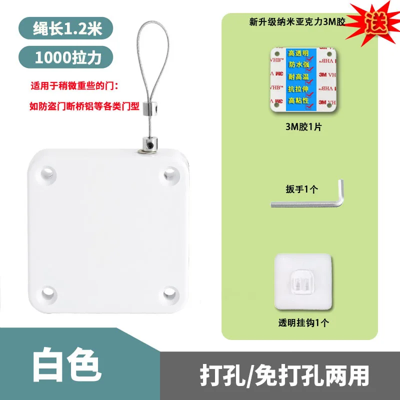 No Punching Automatic Closer Pull Cord Closers Adjustable Surface Door Stop Bracket Type Automatic Door Closer