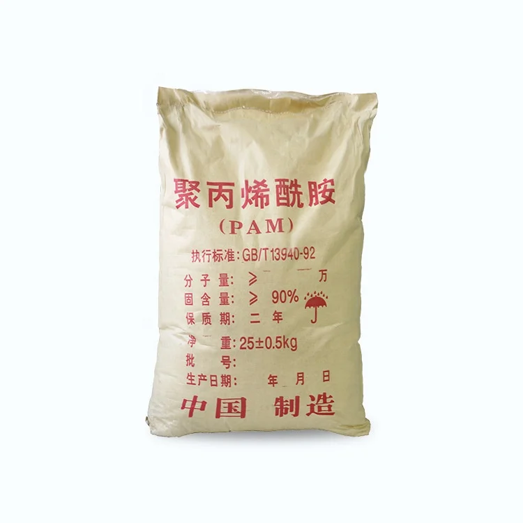 Wholesale White Powder Anionic Polyacrylamide/9003-05-8 9003-05-8 Chemical Auxiliary Agent Anionic Polyacrylamide PAM 90