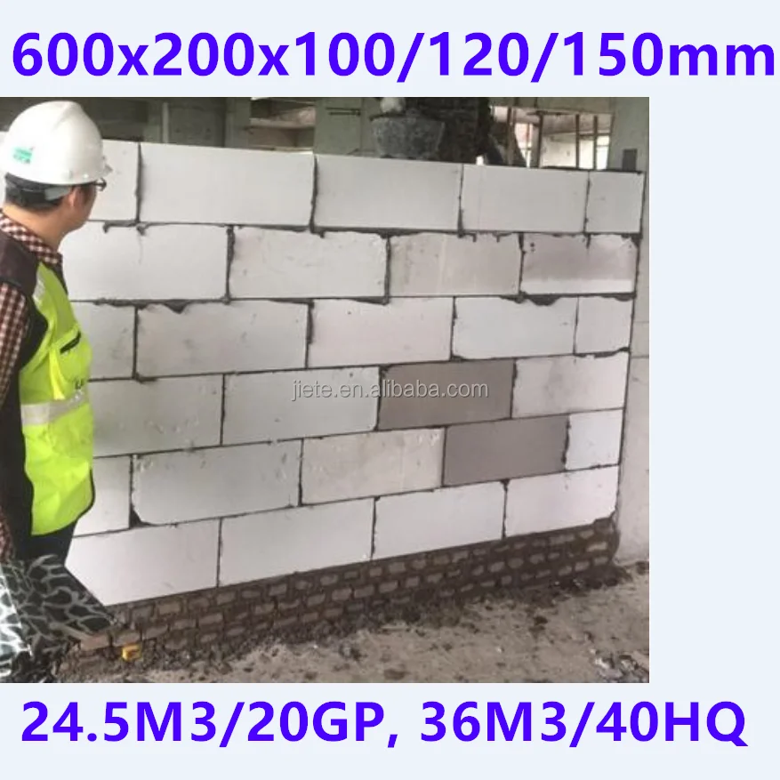 China Factory Low Price Masonry Cement AAC Wall Blocks Autoclaved Aerated Concrete AAC Block Bricks