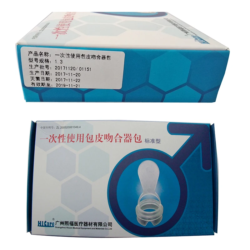 Hospital Disposable Male Foreskin Ring Cutting circumcision clamp instrument set kit