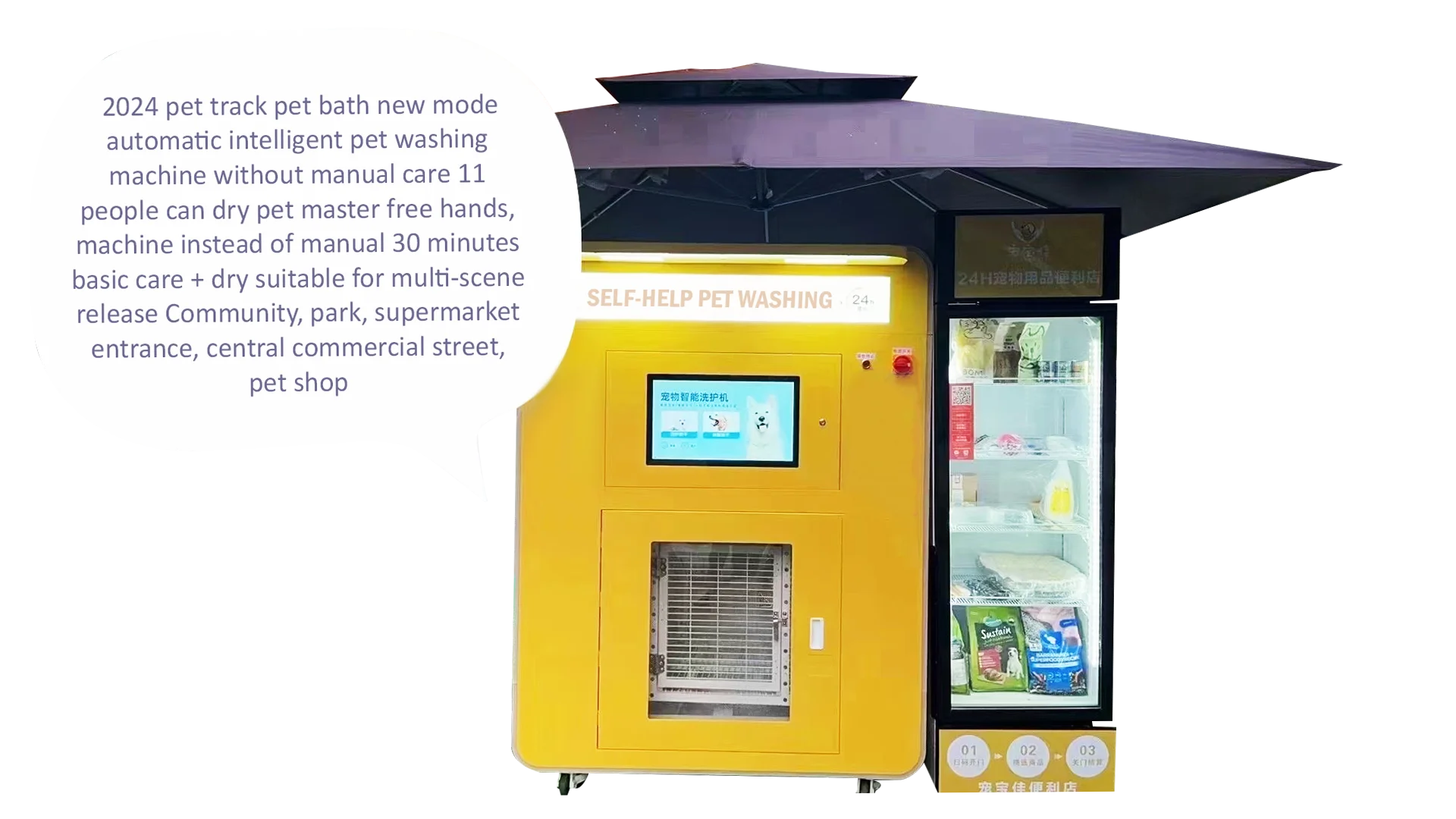 Smart Automatic Dog Washer with Temperature Control Self-Service Pet Grooming Cleaning Equipment Bathhtub for Animal Cleaning