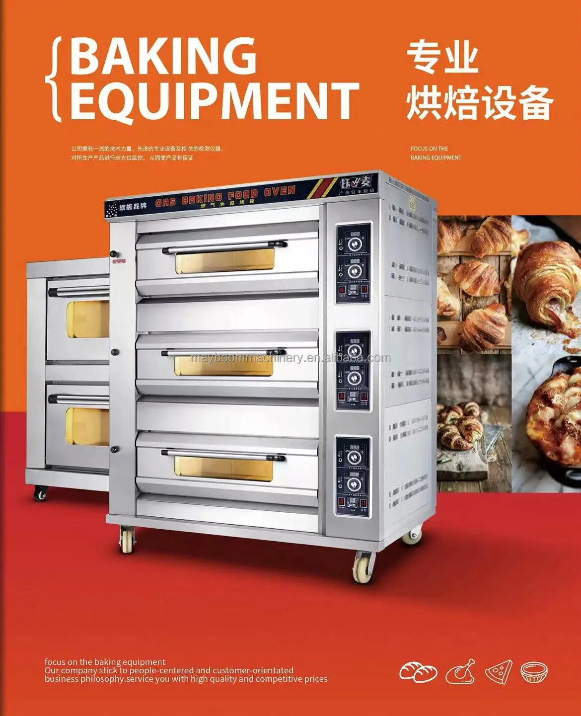 Commercial Bakery Deck Oven / french bread baking oven electric/ bakery equipment prices