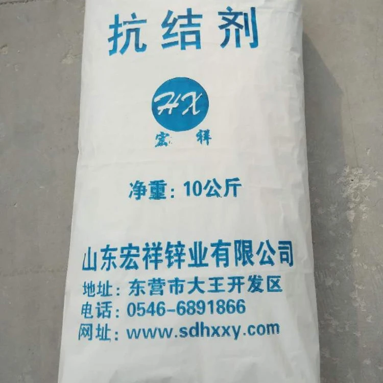 Противоударное средство, диоксид кремния