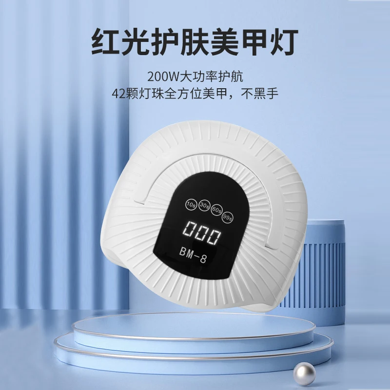 NEWEST Design portable SUN BM8 Foldable UV LED Nail Lamp with BIG Power 200W 42pcs Beads powerful two hands drying fast