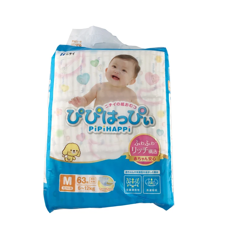 
Multifunctional Cheap Price diapers disposable baby diapers disposable baby panties 