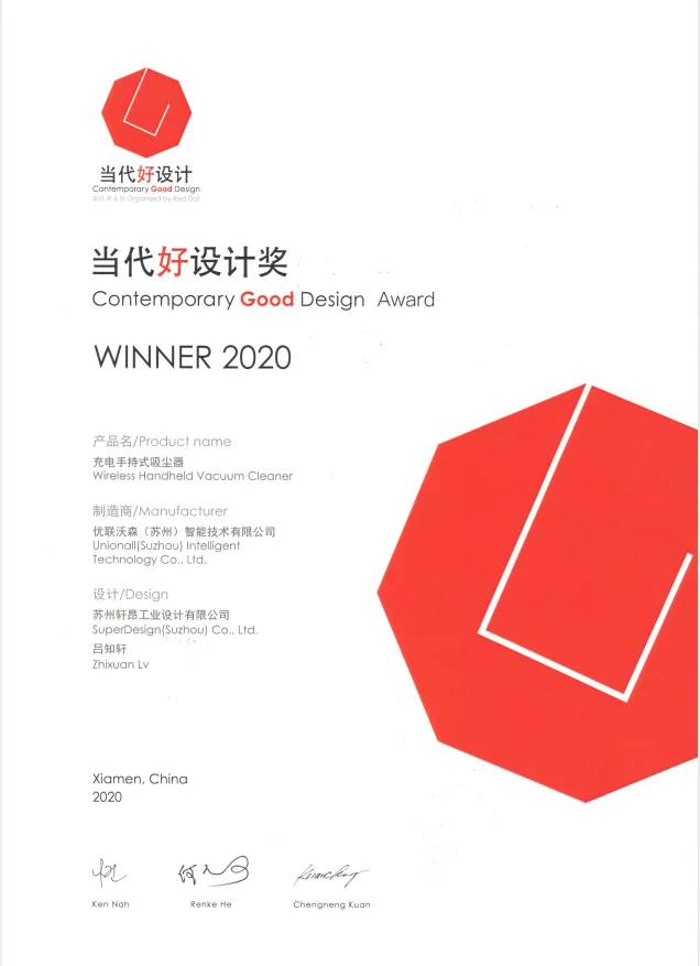 2021 Made in China Aspirateur domestique sans fil BLDC 24Kpa Vacuum Cleaner for Home/ Hotel