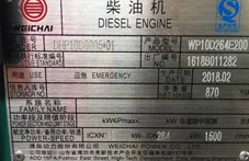 Powered by weichai engine 240kw  300kva industrial diesel generator price