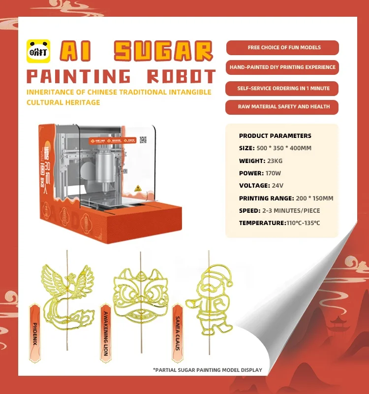 Attractive and Profitable AI Sugar Drawing Robot Suitable for Family Use