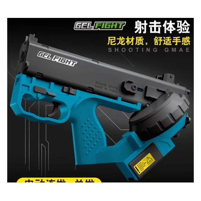 Popular GEL FIGHT QUASAR STATS CYBERPUNK 2077 DR12 Gel Blaster water Gel bullet for outdoor activities kids adults