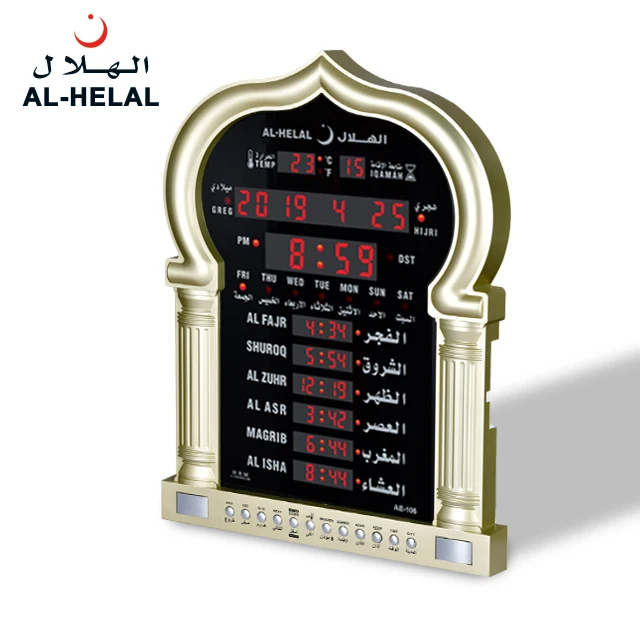 AE-105 часы аль-Хелал азан исламские Настенные Часы
