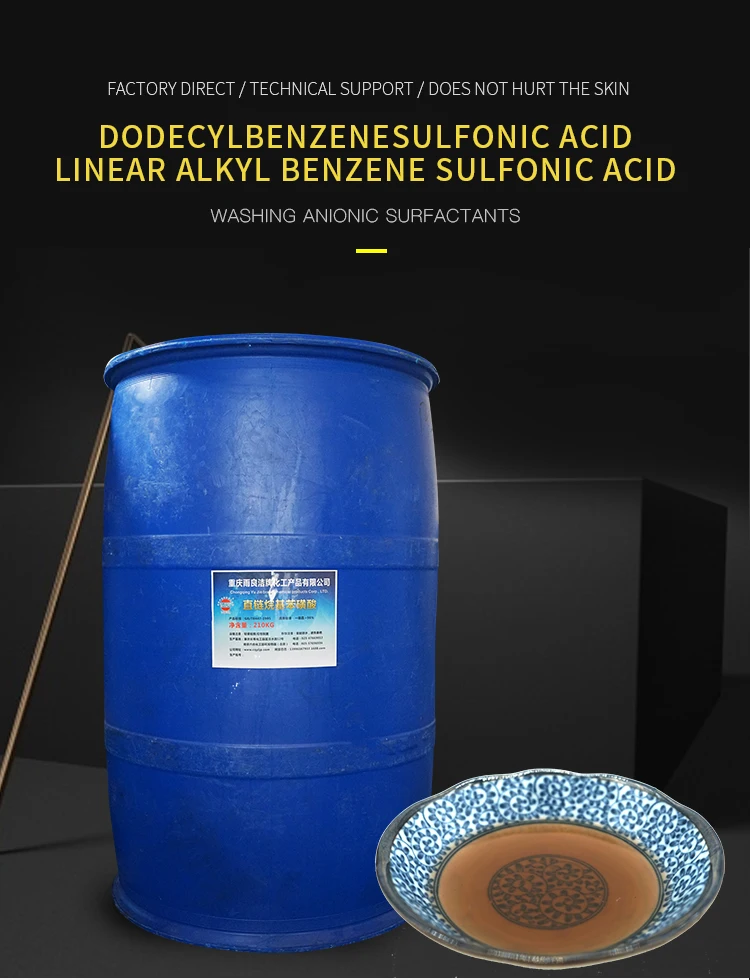 laundry materials heavy linear alkyl benzene 97% LABSA 96% price