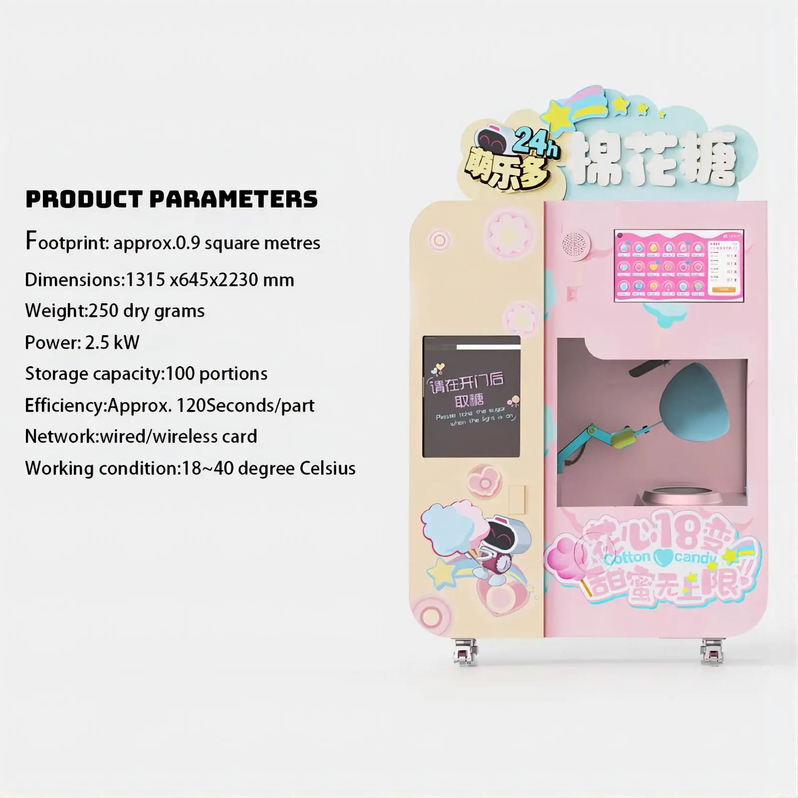 New Smart Marshmallow Vending Machine with Floss Touch Screen