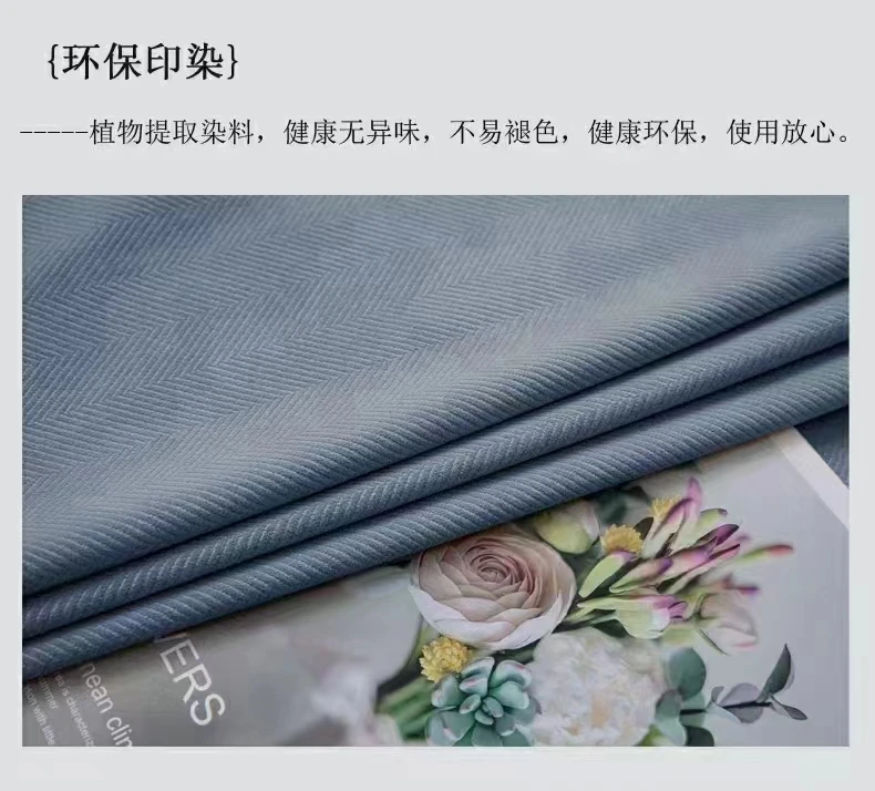 Upholstery100% Polyester Herrigone Twill Velvet Furniture Cover Home Decorative Sofa Curtain Fabric