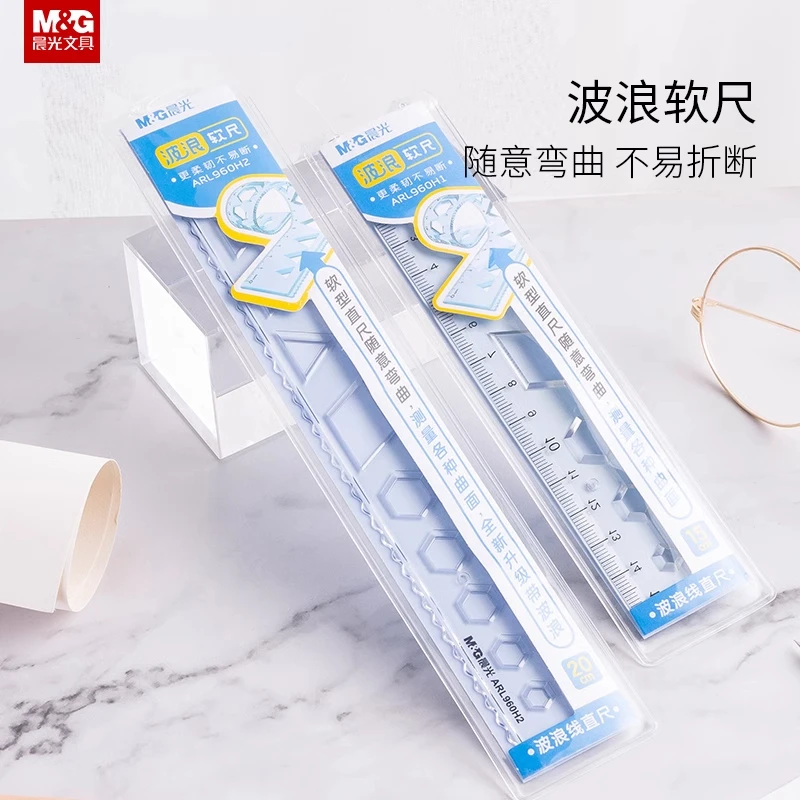 M&G 15/20cm Multifunctional Plastic Soft Straight Ruler Cute Drawing and Learning Office Supplies