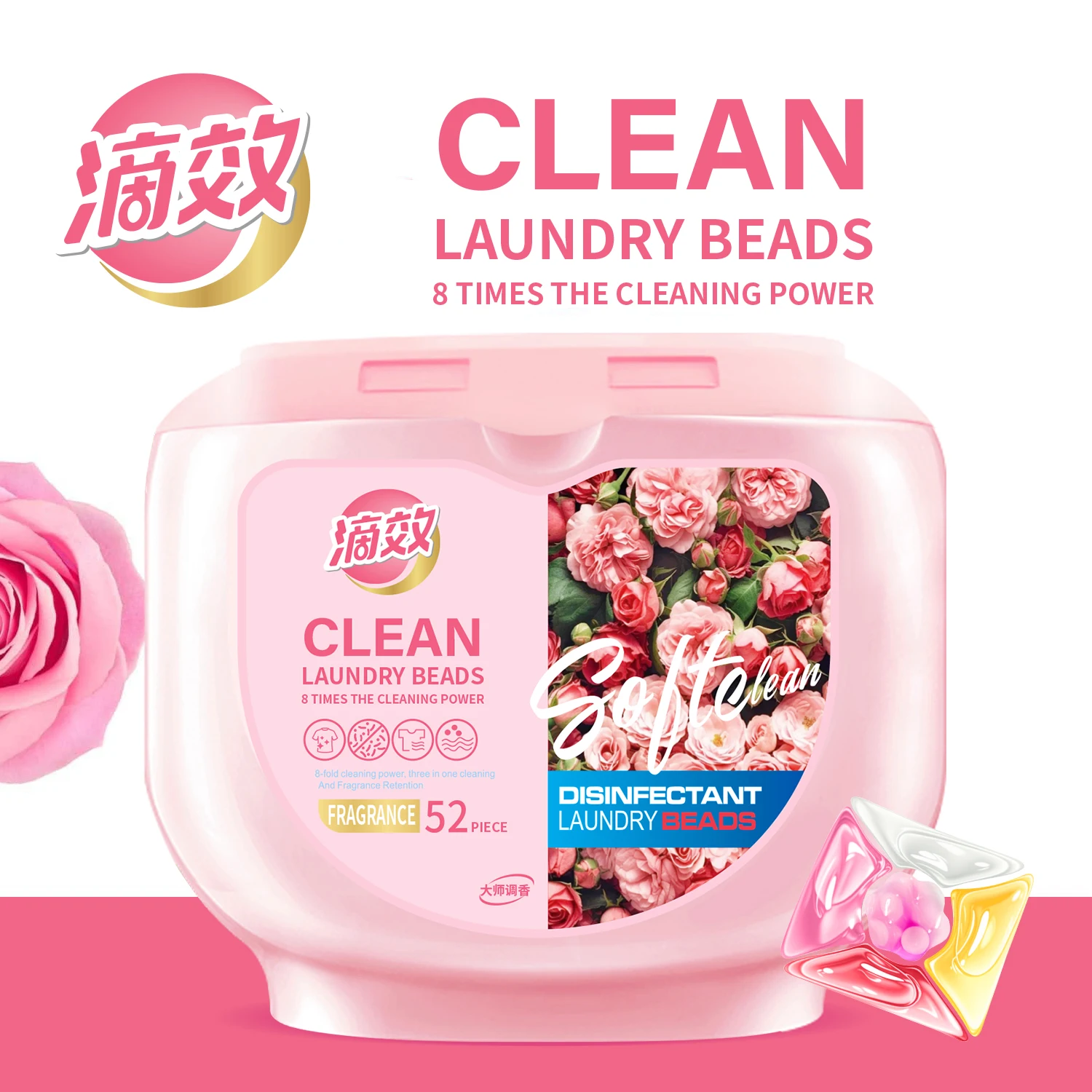 5 in 1 Eco-Friendly Disposable Laundry Pods High Concentration Perfume Scrubber Gel Capsule for Apparel Detergent Use