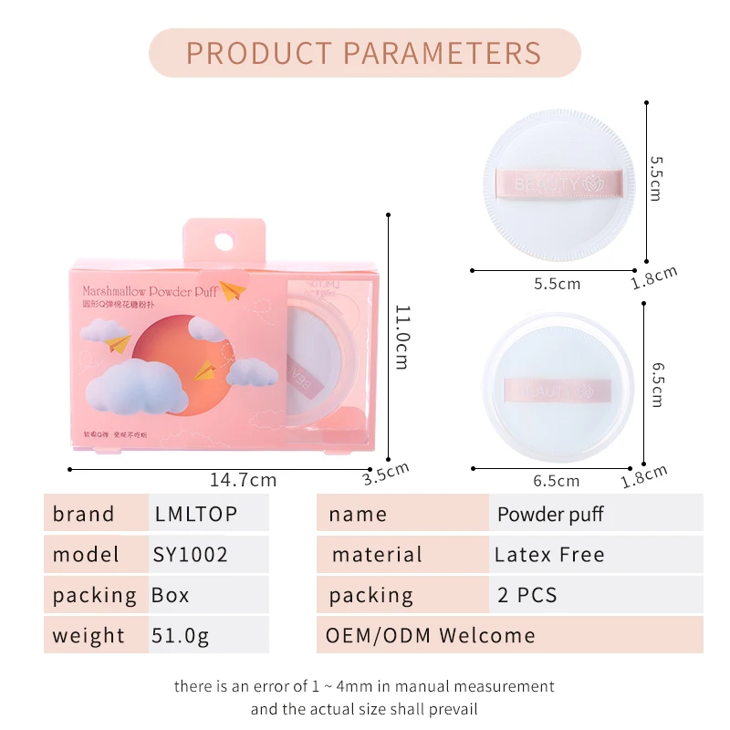 LMLTOP Guangzhou Female Face Beauty Makeup Powder Puffs Woman Soft Bouncy Round Shape White Makeup Puff Set With Box Sy1002