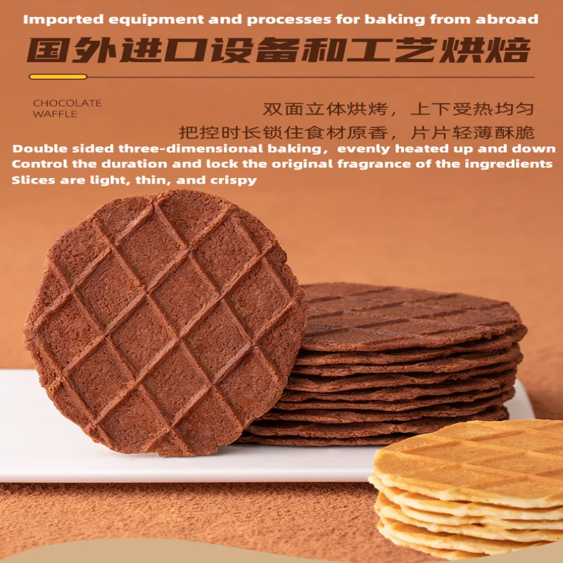 The Best Wholesale Product Snacks 40g Oat Milk Waffles Hot Selling Snack
