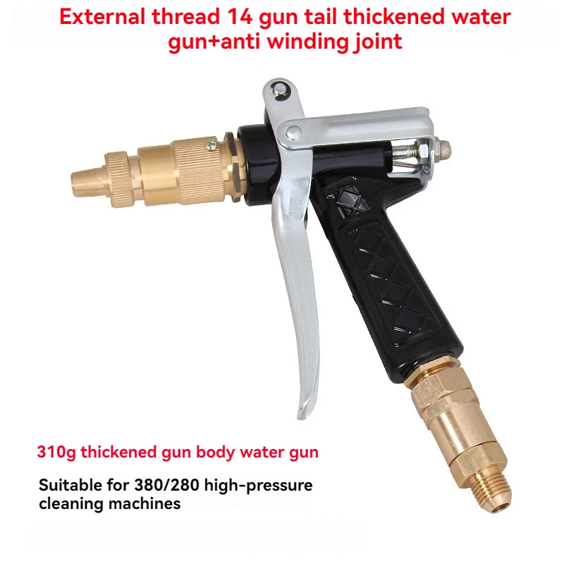 Lingzhen Brass Metal Sprayer Nozzle High Pressure Car cleaning spray gun