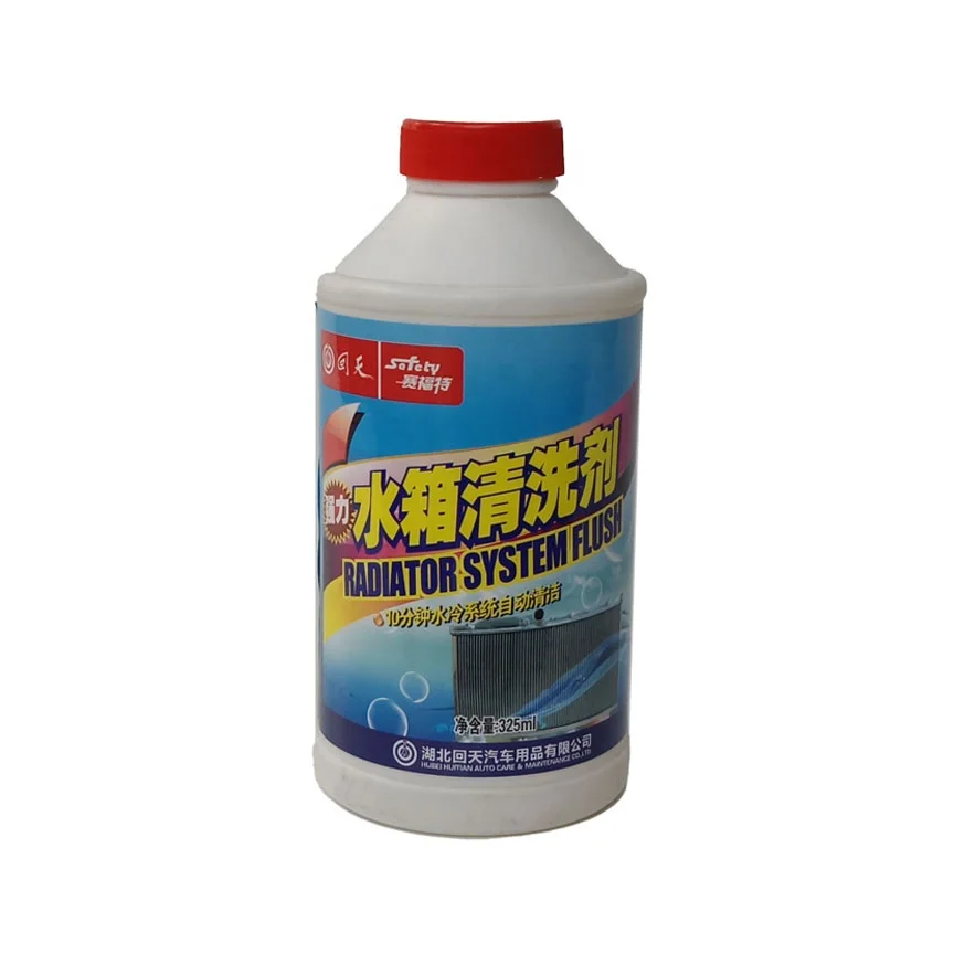 OEM Car Auto Engine Cooling System Radiator Cleaner  Engine Water Tank Cleaning Agent car radiator cleaning machine