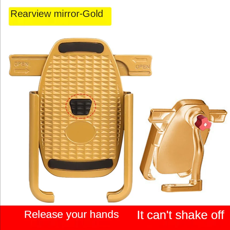 Aluminum Alloy Material Suitable For Bicycle Rearview Mirror Handlebar Type Multi-function Mobile Phone