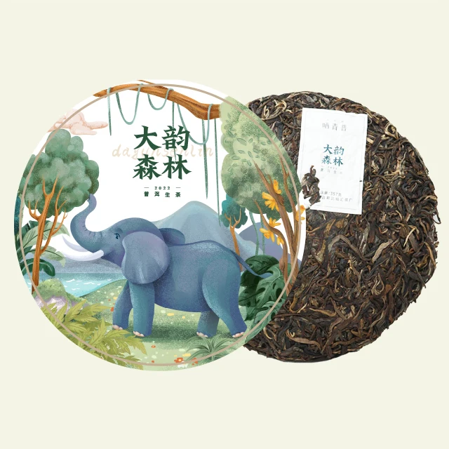 Pu Erh чайный торт оптом золотой Qi Zi Cha Bing ферментированный Puer