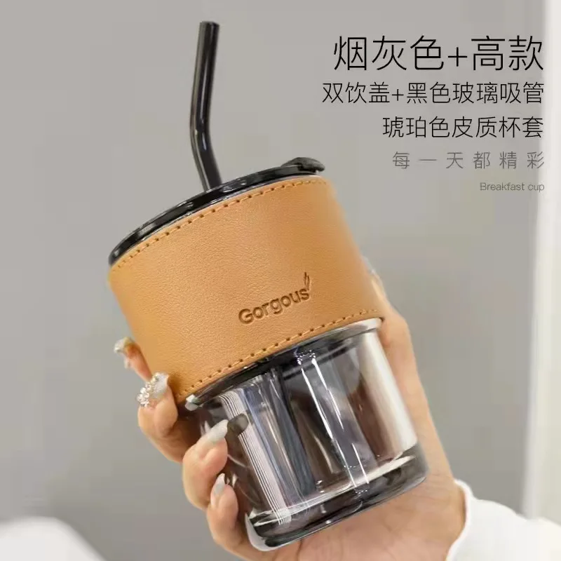 Hot sale ins amber and gray color glass coffee juice water cup with leather cover