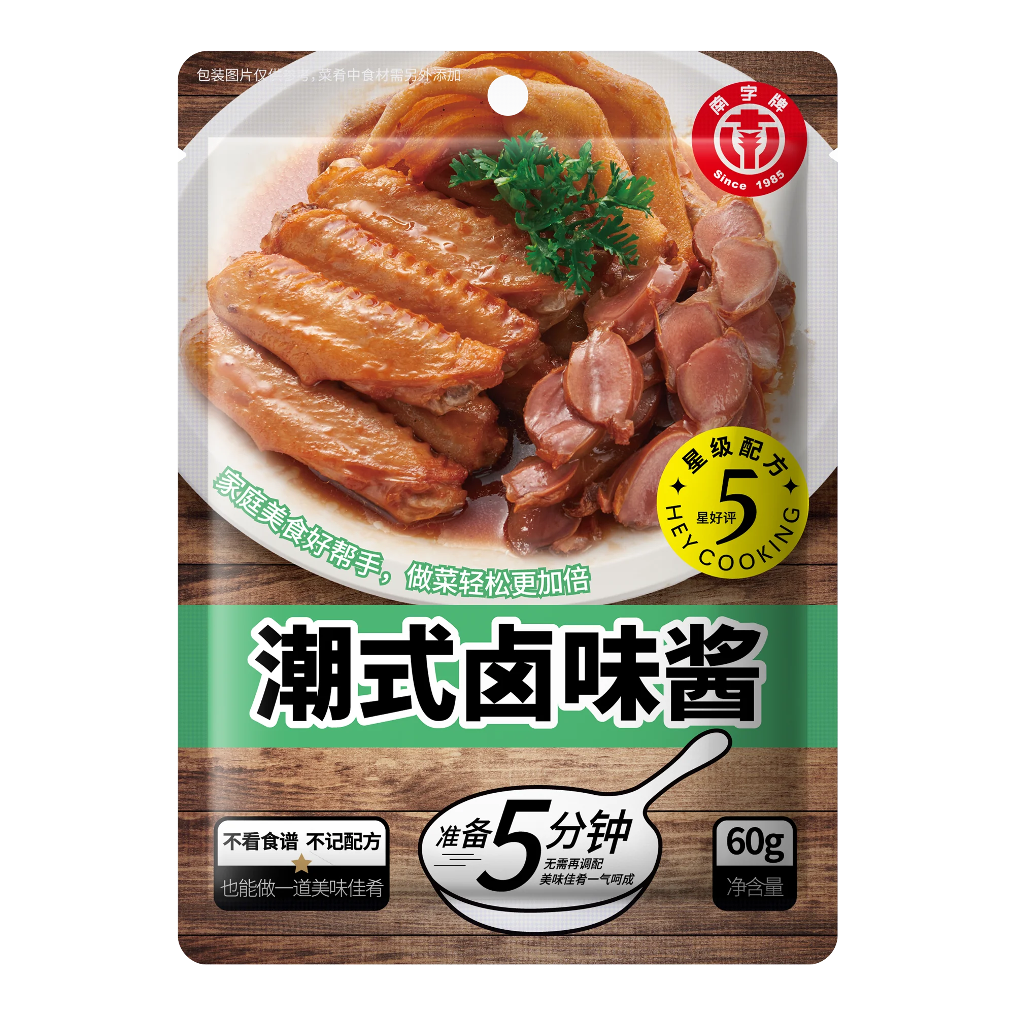 60G South Word Brand Chaozhou Style Marinated Sauce