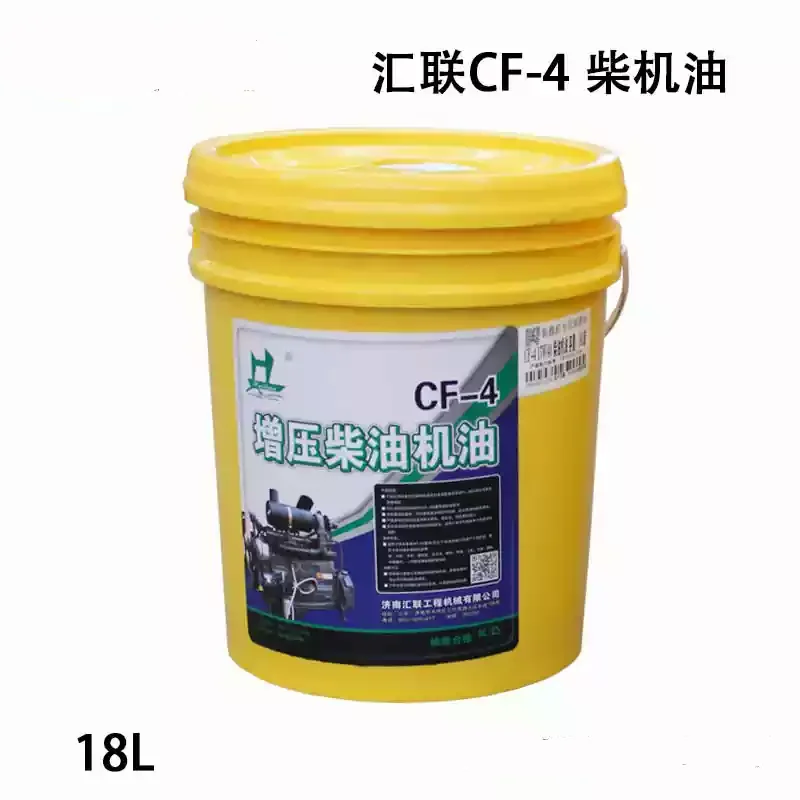 Loader GL-5 Heavy Duty Gear 8# Hydraulic Transmission Oil CF-4 Diesel Oil 46