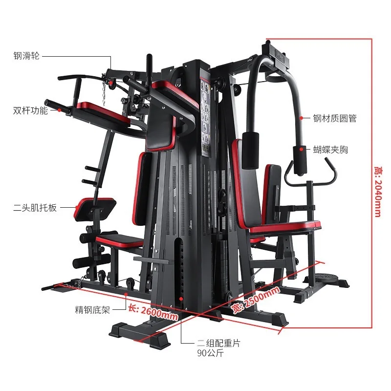 Best-selling Five-Person Station Comprehensive Trainer Multi-Functional Fitness Equipment Suit Strength Combination Indoor
