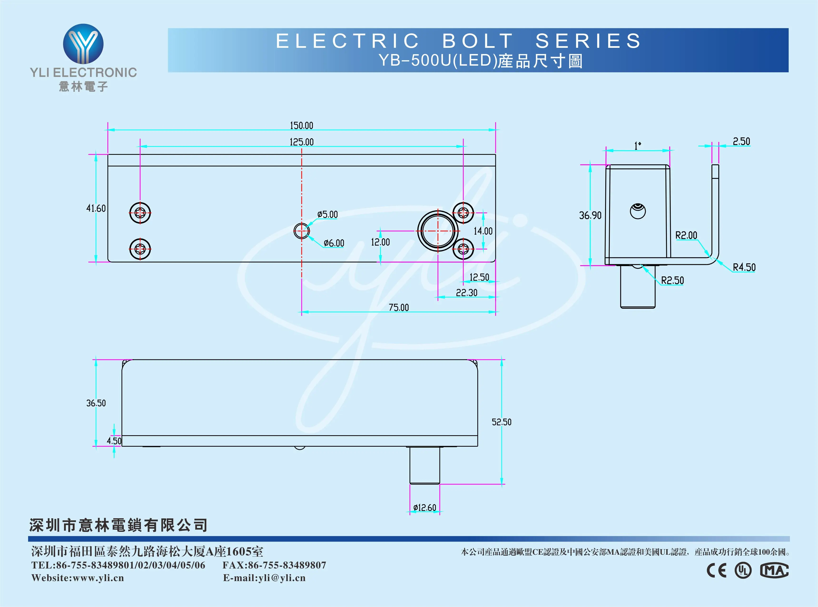 Electric Bolt Lock For Fully Frameless Glass Door YB-500U(LED)