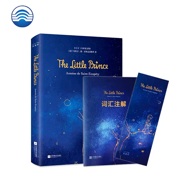 Wholesale Factory Custom A456 Journal Photography Children Magic Guran Paper Book Printing
