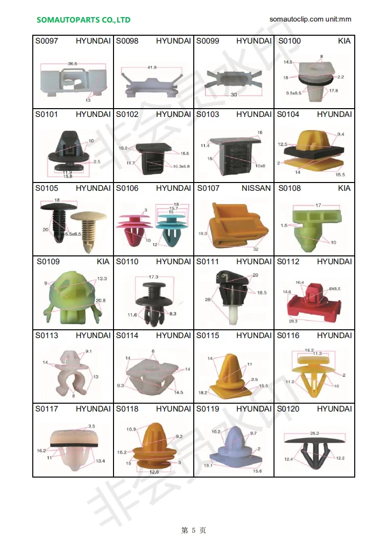 6 mm Hole Automotive Clips And Fasteners Wholesale Fender Fastener Push Clip Retainer Fit For Nissan For Suzuki 66824-01G00