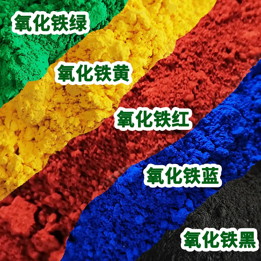 Pigment powder iron oxide blue for epoxy floor paint iron oxide pigment red iron oxide yellow pigment