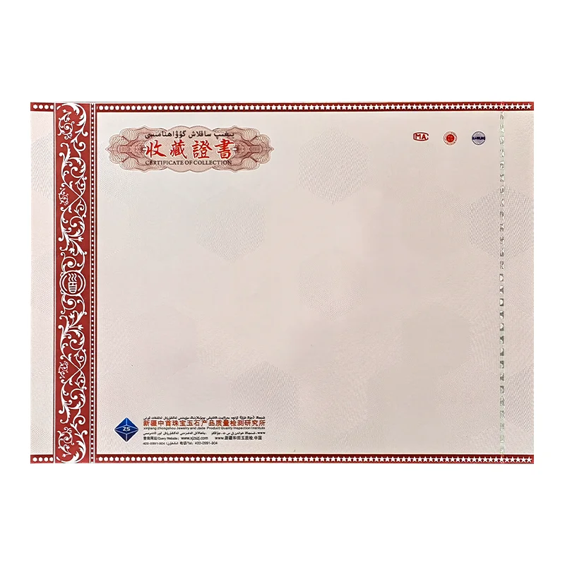 Custom Jewelry Certificate of Collection Anti-counterfeiting Security Paper UV Invisible Fluorescent Security Thread Certificate