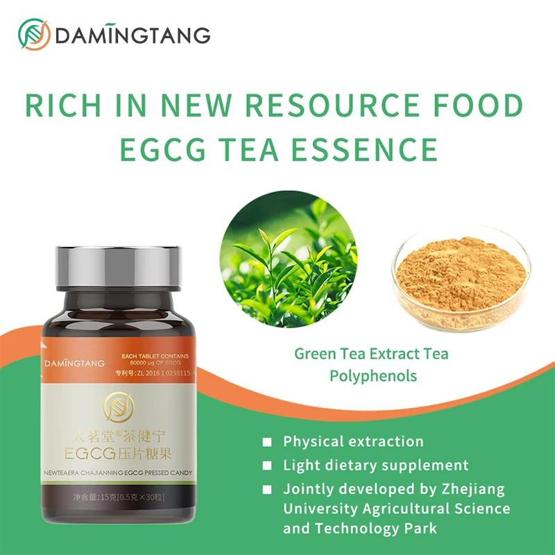 LEAFLTFE Damingtang chajianning EGCG под давлением конфеты против старения улучшают иммунитет человека