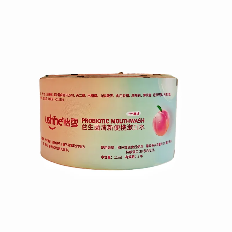 Good Printed Plastic Packaging Sachet Hot Lamination Cosmetics Strips Bag BOPP PET Aluminum CPP PE Mouthwash Sealed Film Roll