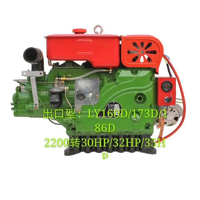 1115D 22hp what cold four stroke 1 cylind diesel engine with elec start for sale