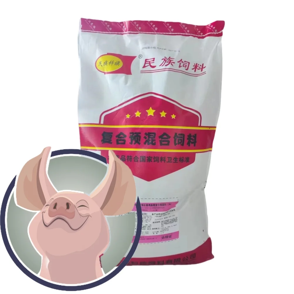 4% Pig Complex Feed Premix for Fattening Pigs Accelerates Growth and Health Premium Animal Feed Supplement