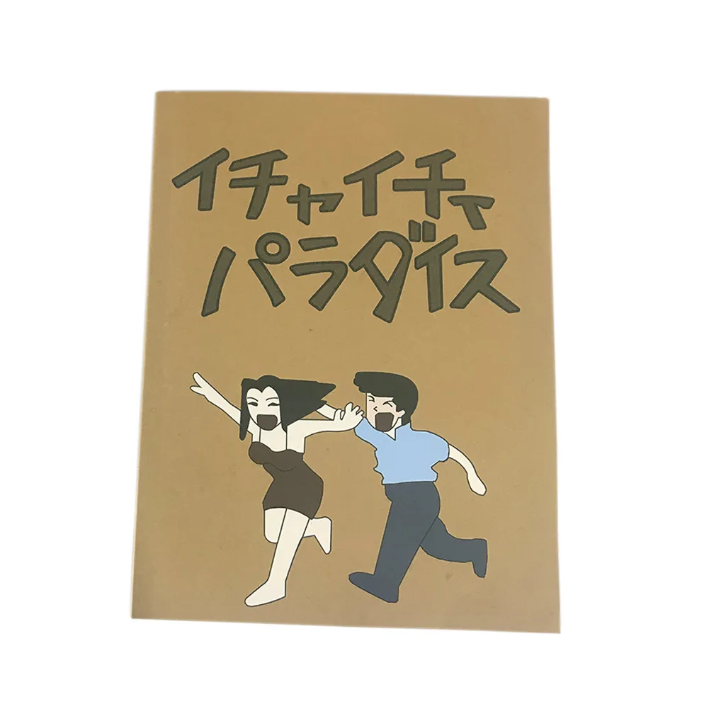 Two-dimensional Haruto Notebook Kakashi Notebook Anime Peripheral Intimate Paradise Book