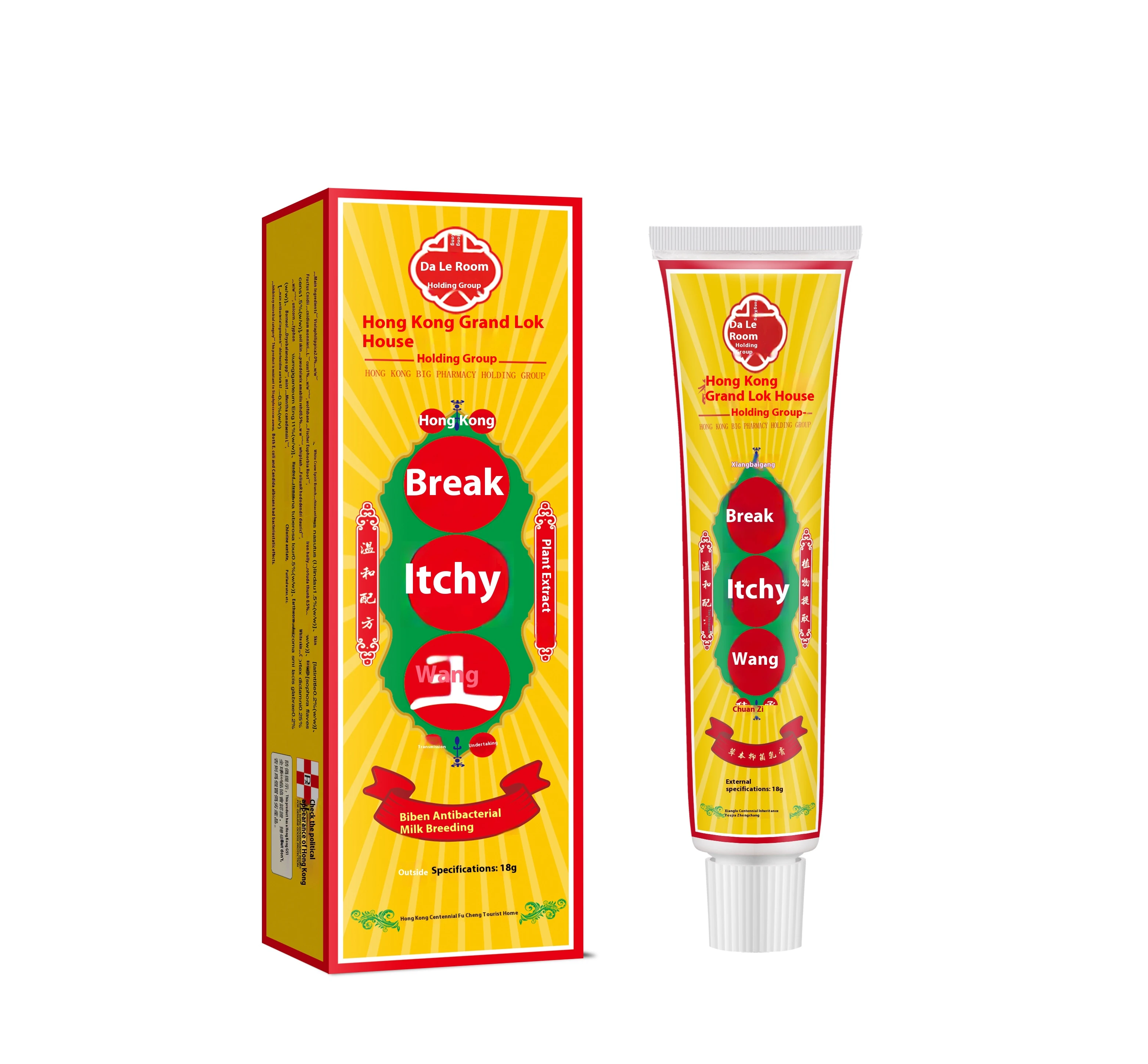 Skin Care Chinese Herbal Cleansing Health Psoriasis Dermatitis Eczema Pruritus Psoriasis Ointment Cream 18g