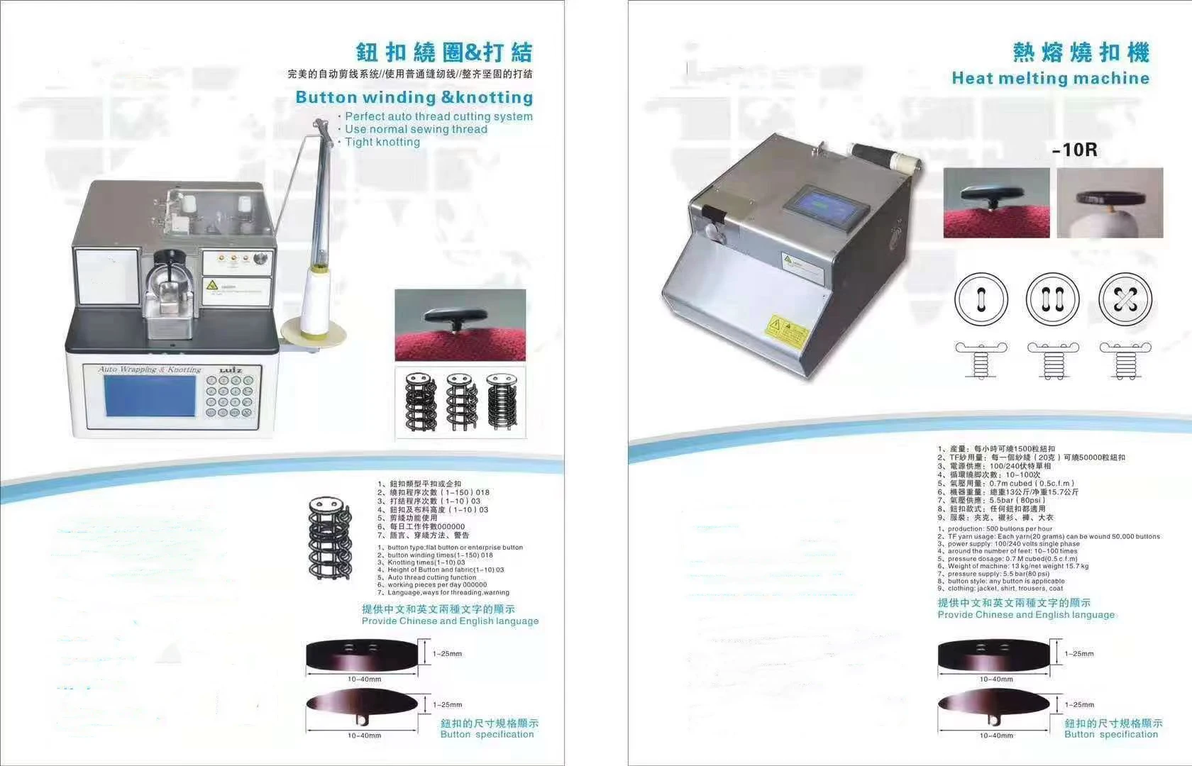 VMA High Quality High Speed V-12P Button wrapping and knotting machine