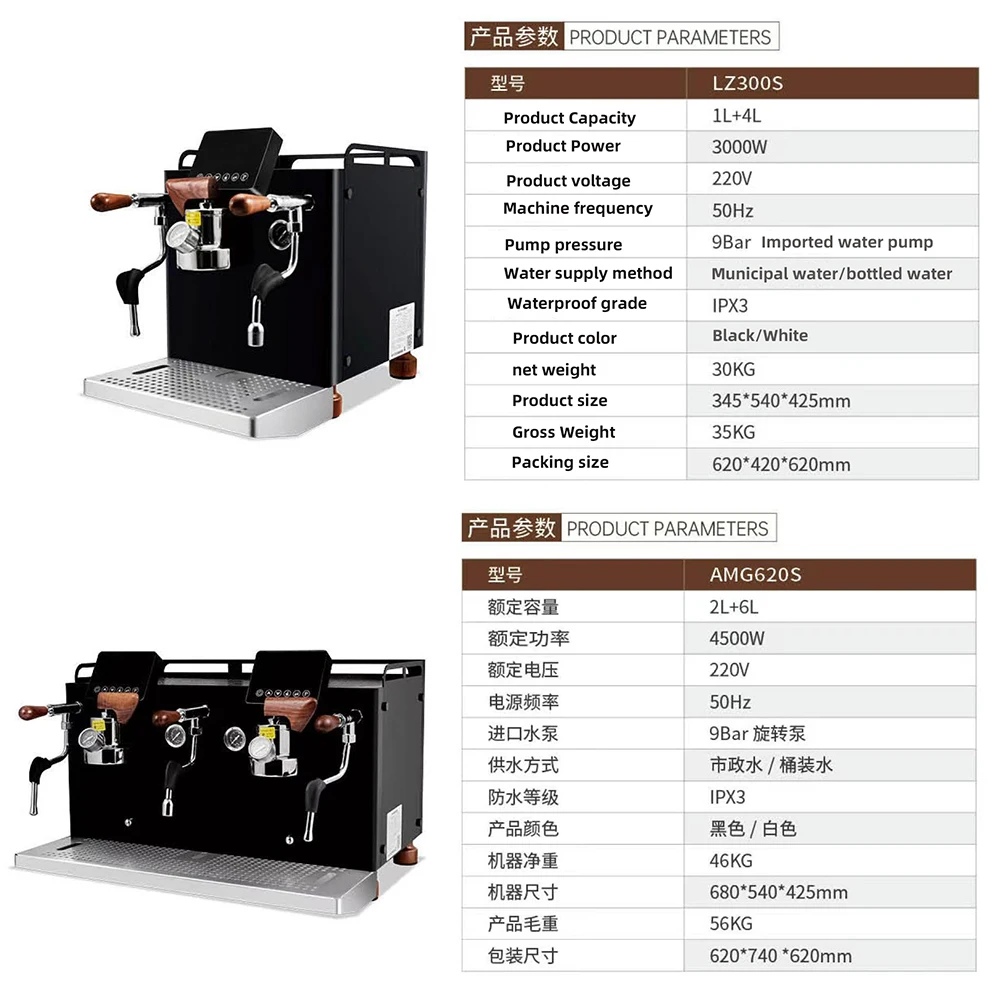 Dual Boilers Rotary Pump Professional  Commercial Coffee Maker Barista Espresso Coffee Machine  Coffee shop equipment