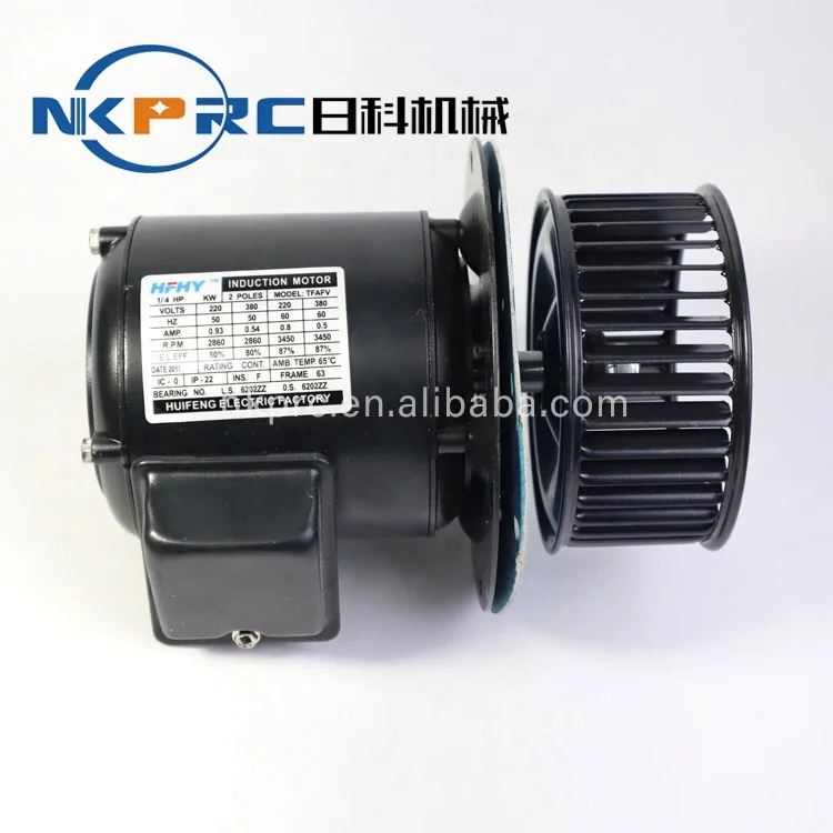 NKPRC RK-1044 Shoe machine induction motor(containing wind page)